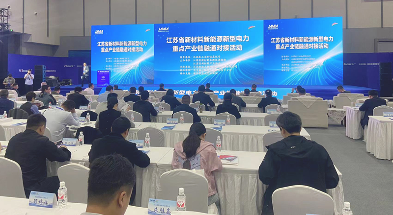 江昕科技亮相2024中國（江蘇）新型電力·新能源·新材料集群融合創(chuàng)新應(yīng)用博覽會