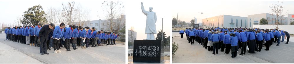 江昕科技紀念毛澤東誕辰131周年活動