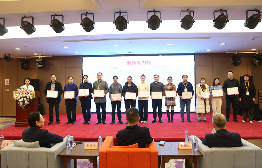 江昕輪胎受邀參加中國(guó)輪胎循環(huán)利用論壇 驅(qū)動(dòng)新質(zhì)生產(chǎn)力